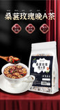 100g Black Goji Berry Dried Mulberries Combination Whitening Prickly Pear Rose