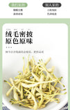 30g Natural Honeysuckle Healthy Drink 30克 罐装花草茶代用茶甄选原料  Benefit Healthy
