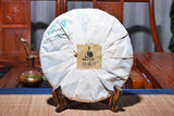 357g Yunnan Pu'er Raw Tea Cake Man Song Tea Cake 曼松茶饼