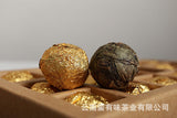 Yunnan Pu'er Tea 18 Old Banzhang Ancient Tree Gold Leaf Raw Tea Dragon Pearl