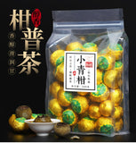 Green Orange Peel Pu-erh Tea Ripe Tea Tangerine Peel Pu-erh Tea Kumquat Pu'er