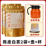 Fuding Old White Tea Chen Pi Shou Mei Small Square Slice Small Biscuit Tea Cake