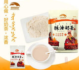Inner Mongolia Salted Butter Milk Tea Powder 400g Individually Packed Authentic