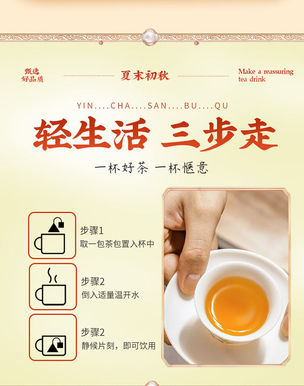 Herbal Blend for Wellness and Detox Corn Silk Cyclocarya Paliurus Mulberry Tea