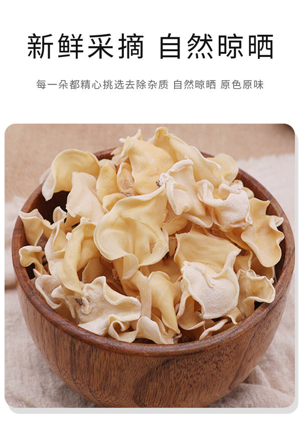 Premium Changbai Mountain White Fungus: Natural Dried, No Roots