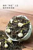 Jasmine Tea Green Tea Leaves Bulk New Tea 飘雪小针王儿女环白毫 500g