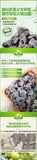 Pitted Preserved Plums Sweet Sour Snacks Classic Flavor