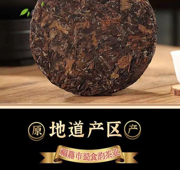 100g Fuding White Tea Old Shoumei Aged Jujube Herbal White Tea Small Cake