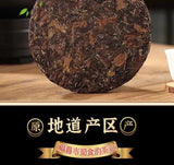 100g Fuding White Tea Old Shoumei Aged Jujube Herbal White Tea Small Cake