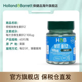 HB Holbert Vitamin B12 60 Tablets Holland & Barrett Vitamin B Health Care