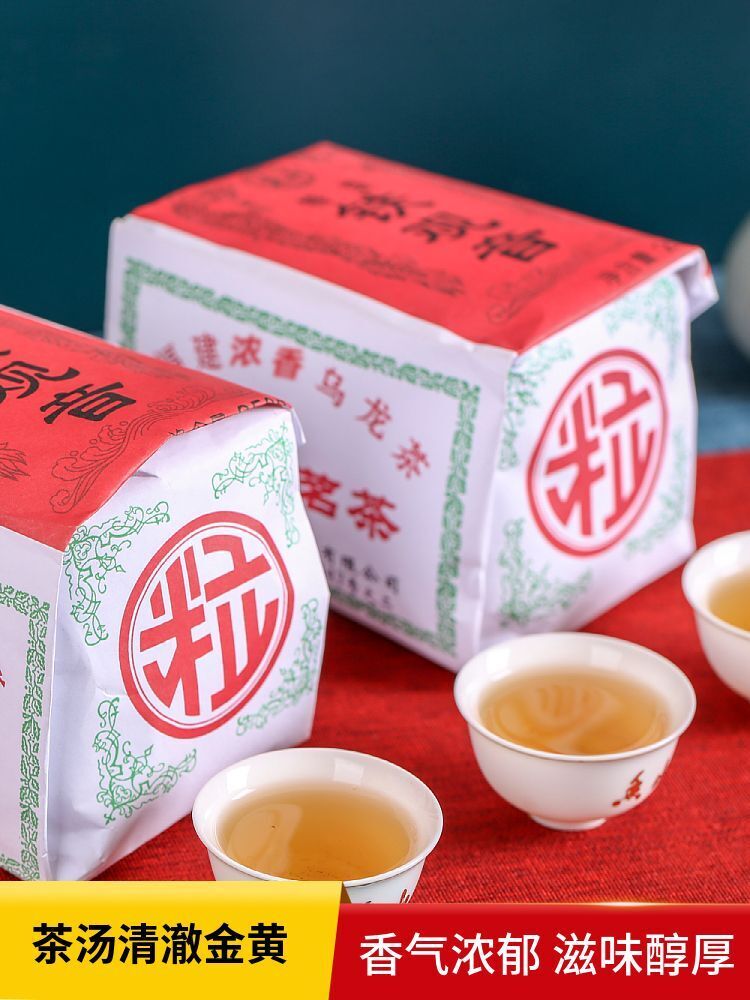 Charcoal Roasted Tie Guan Yin Anxi Oolong Tea 500g Rich Aroma New Tea Loose Leaf
