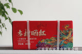 200g cake tea Yunnan Dian Hong tea Fengqing black tea Ancient tree sun red