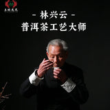 Tulin Phoenix Pu-erh Ripe Tea Yunnan Phoenix Tuocha 100g Aged Tree Wood Aroma