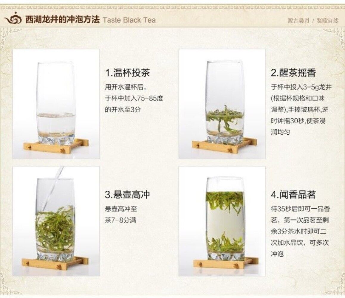 Premium Longjing Dragon Well Tea 250g Spring Fresh Healthy Green