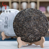 357g Yunnan Ancient Tree Pu'er Tea Yiwu Baihua Tree Pu'er Raw Tea Cake