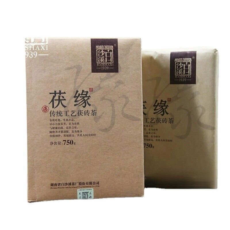 750g Hunan Anhua Baishaxi Fu Yuan Dark Tea Golden Flower Fu Zhuan Dark Tea
