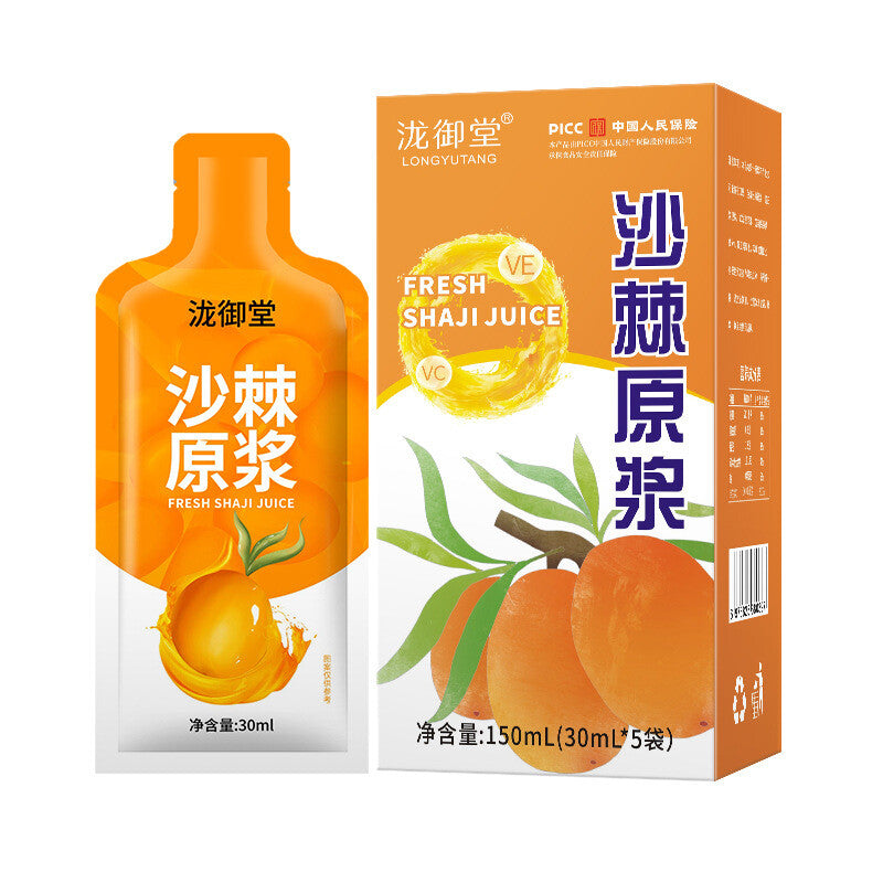 Sea Buckthorn Puree Fresh Juice 30ml x 5 Packs, Nutrient-Packed Drink