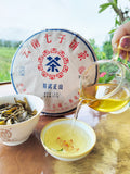 357g Pu'er tea raw tea cake Yiwu Zhengshan Pu'er Yunnan seven cakes tea leaves