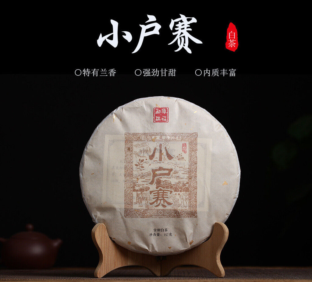 357g Yunnan Ancient Tree Xiaoduosai White Tea Alpine Sun-Dried White Tea Cake