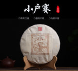 357g Yunnan Ancient Tree Xiaoduosai White Tea Alpine Sun-Dried White Tea Cake