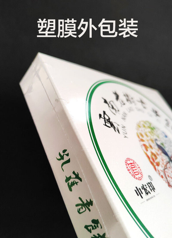 357G Pu'er Tea Peacock Green Cake Raw Tea Cake Icelandic Old Tree Pu'er