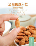 Premium Hand Peeled Almond Kernels Bulk Canned Healthy Snack