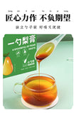 Autumn Pear Loquat Syrup 100g Spoonable Natural Herbal Honey Syrup