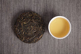 50g Yunnan Pu'er Tea (Craft) Xiao Yiwu Raw Tea Cake Big Tree Tea