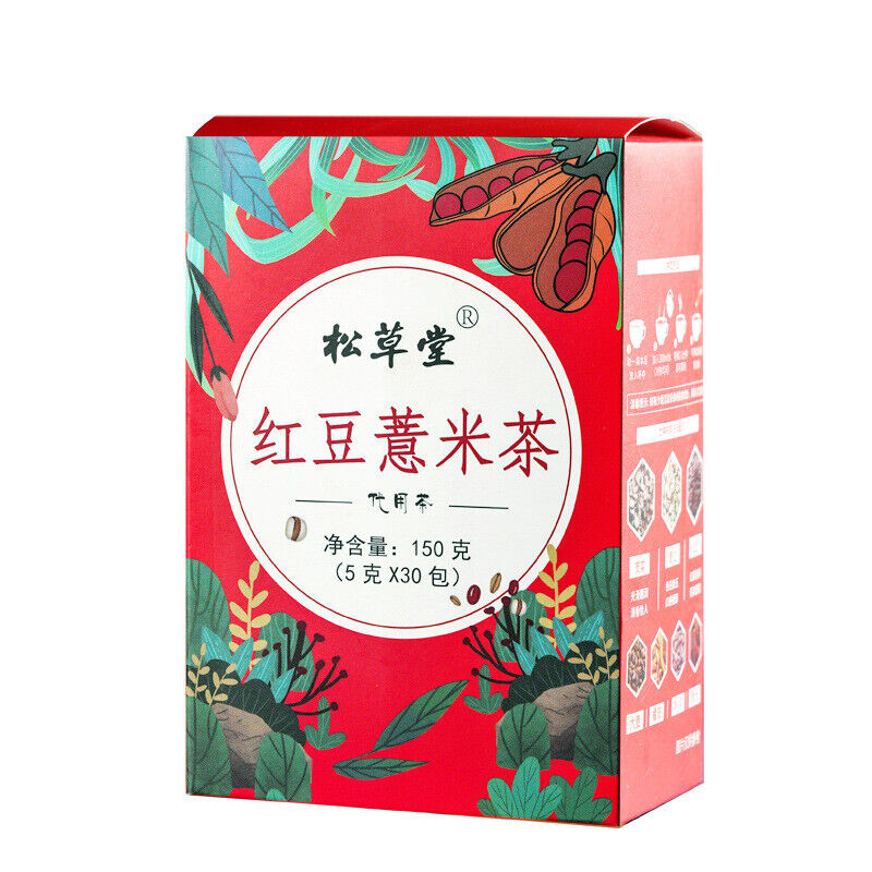 Red Beans Barley Gravy Tea Herbal Fruit Tea Health Tea Bag Infusion Tea 150g