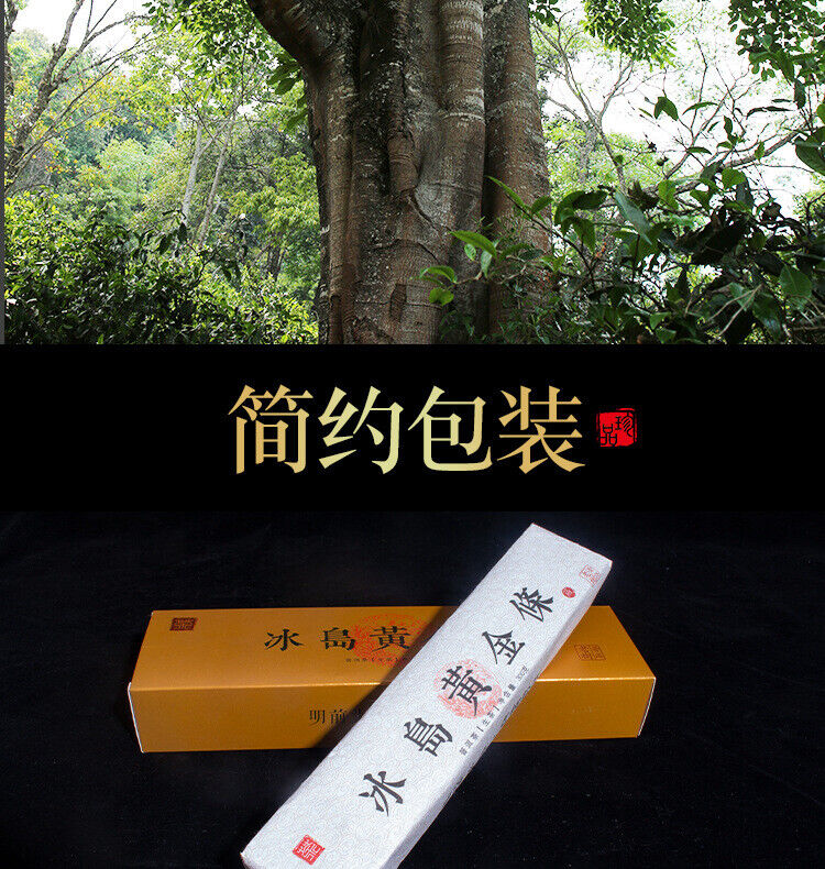 300g Yunnan Pu'er Tea Iceland Gold Bar Old Tree Raw Tea Tea Leaf Raw Pu