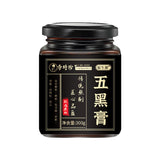 300g Ginseng Paste Nourishing Paste Five Black Paste Mulberry Paste