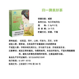 Lingzhi & Polygonum Slimming Tea - 2.5g x 10 Bags, Weight Loss Tea