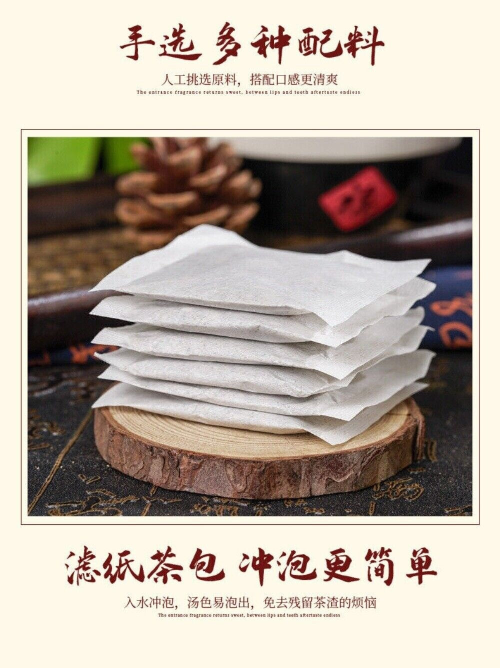 Poria Tangerine Peel Lima Bean Euryale Herbal Tea Bags Natural Digestive