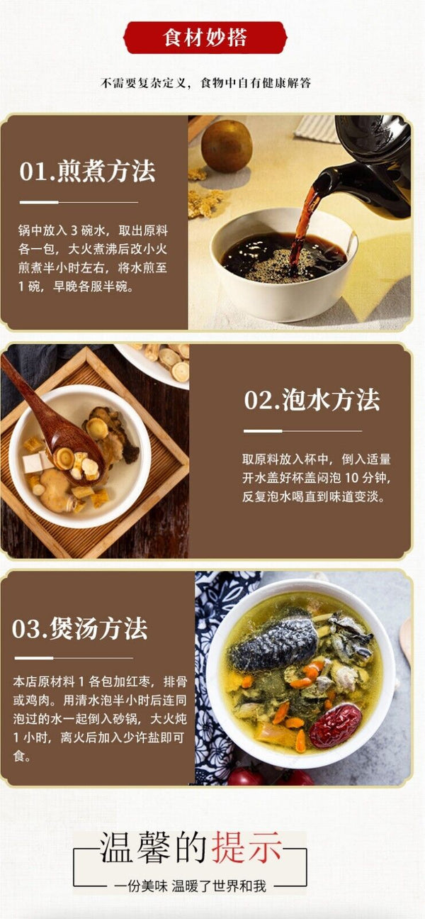 Si Jun Zi Tang Codonopsis Poria Licorice Rhizoma Atractylodis Macrocephalae 33g
