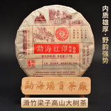 Premium Yunnan Menghai Red Mark Pu-erh Ripe Tea Cake 357g Aged Natural Healthy