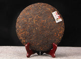 Puerh Tea Yunnan Menghai Pu'er Ripe Tea Cake Banzhang Ripe Tea 云南勐海陈香普洱熟茶饼班章熟茶