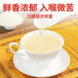 Freshly Ground Chicken Gizzard Powder Authentic Chinese Herbal Tea 200g