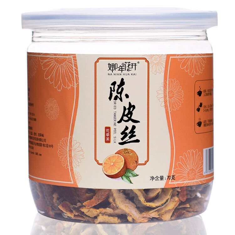 70g/canned  peel shredded tangerine peel orange peel aged tangerine peel Main image
