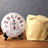 Aged Yunnan Puerh Tea Ripe Tea Menghai Brown Mountain Old Banzhang Gold Buds