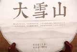 357g Pu-erh Tea Cakes cha Tea Cake Ancient Trees Collection Pu Erh China Yunnan