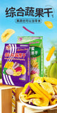Crunchy Mixed Fruit & Veggie Chips – Pineapple, Banana, Healthy Snack