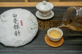 357g white hair silver needle Yunnan ancient tree tea cake moonlight white tea