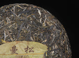 357g Raw Tea Cake Yunnan Pu'er Tea 曼松 357克生茶饼茶云南普洱茶曼松王子山收藏级古树