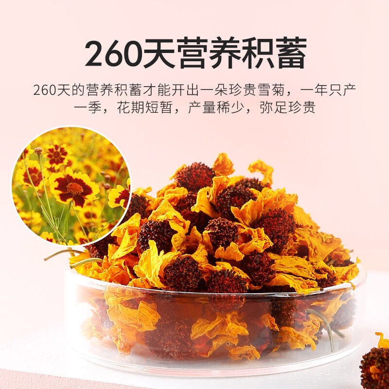 Snow Chrysanthemum 20g Chrysanthemum Hangzhou White Chrysanthemum Herbal Tea