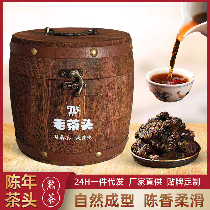 Tangli Spring Pu'er Tea Mature Tea Mature Pu Fermented Tea Aged Black Tea 300g
