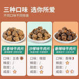 Diced Beef Inner Mongolia Beef Jerky Dried Meat Spicy Casual Snacks