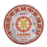 8281 Big Yellow Label Pu'er Iron Cake Tea ChaPuer 380g CNNP Yuancha JIA JI