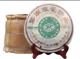 400g Pu'er Tea Aged Pu'er Old Cha Tea Cloud Bud Yunnan Yin Hao Cake Tea