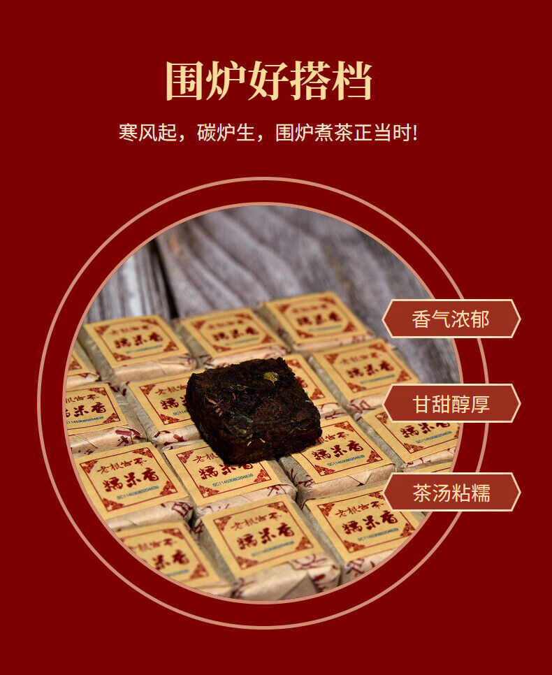 500g Yunnan Pu'er tea glutinous fragrant ripe tea mini small square brick tea