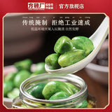 Emerald Laba Knoblauch Eingelegter Knoblauch in Essig 50g/Beutel翡翠腊八蒜新蒜醋泡大蒜50g/袋